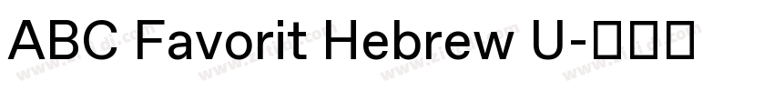 ABC Favorit Hebrew U字体转换